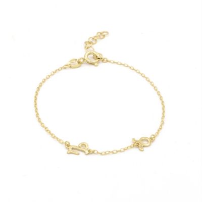 Helenas Sternzeichen Armband [583er Gold]