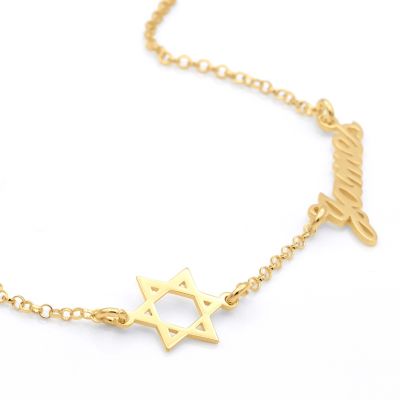 Star of David Signature Name Necklace [18K Gold Vermeil]