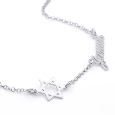 Star of David Signature Name Necklace [Sterling Silver]