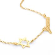 Star of David Signature Name Necklace [18K Gold Plated]