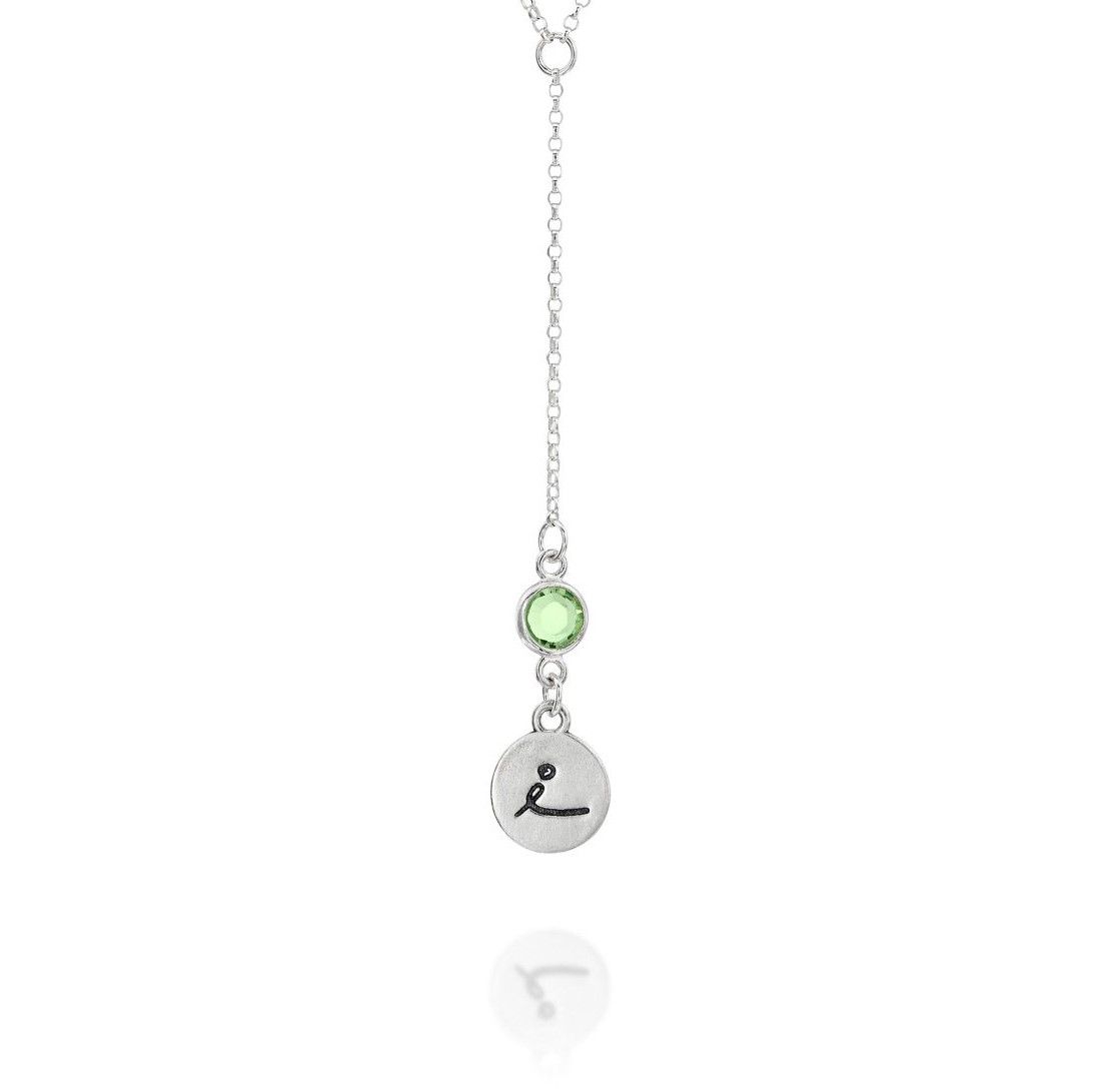 BE LOVE - Tail Chain Sterling Silver Necklace with Swarovski® Crystal