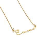 Collier Talisa Italic avec Prénom - Plaqué Or 18ct