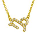 Capricorn (22 December –  19 January)